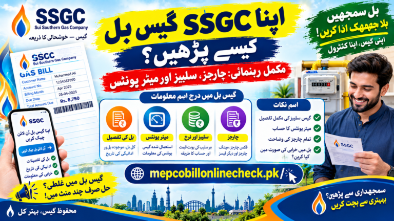 How to Read Your SSGC Gas Bill: A Complete Guide to Charges, Slabs, and Meter Units