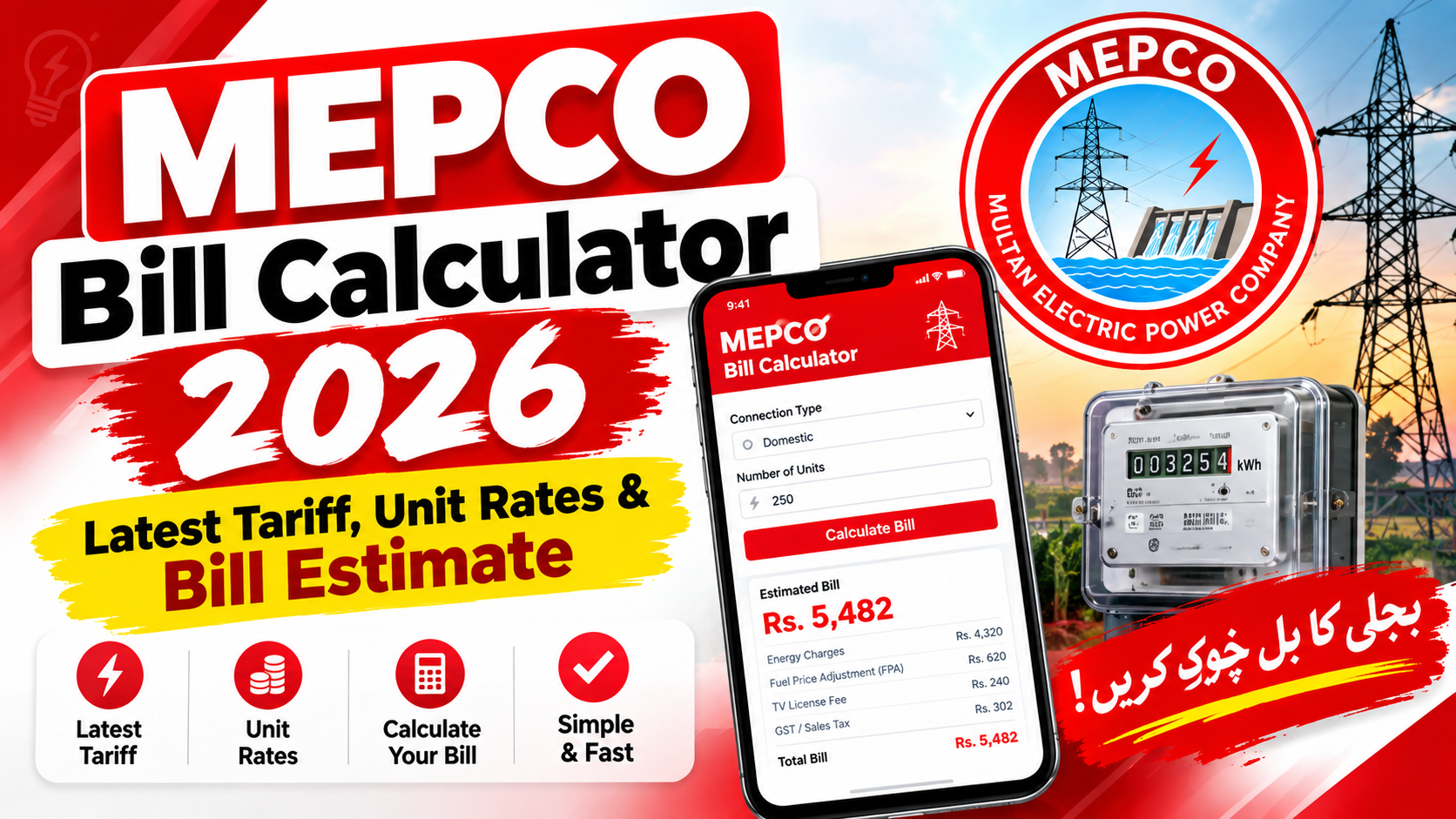 MEPCO Bill Calculator 2026: Latest Tariff, Unit Rates & Bill Estimate 1 MEPCO Bill Calculator 2026: Latest Tariff, Unit Rates & Bill Estimate