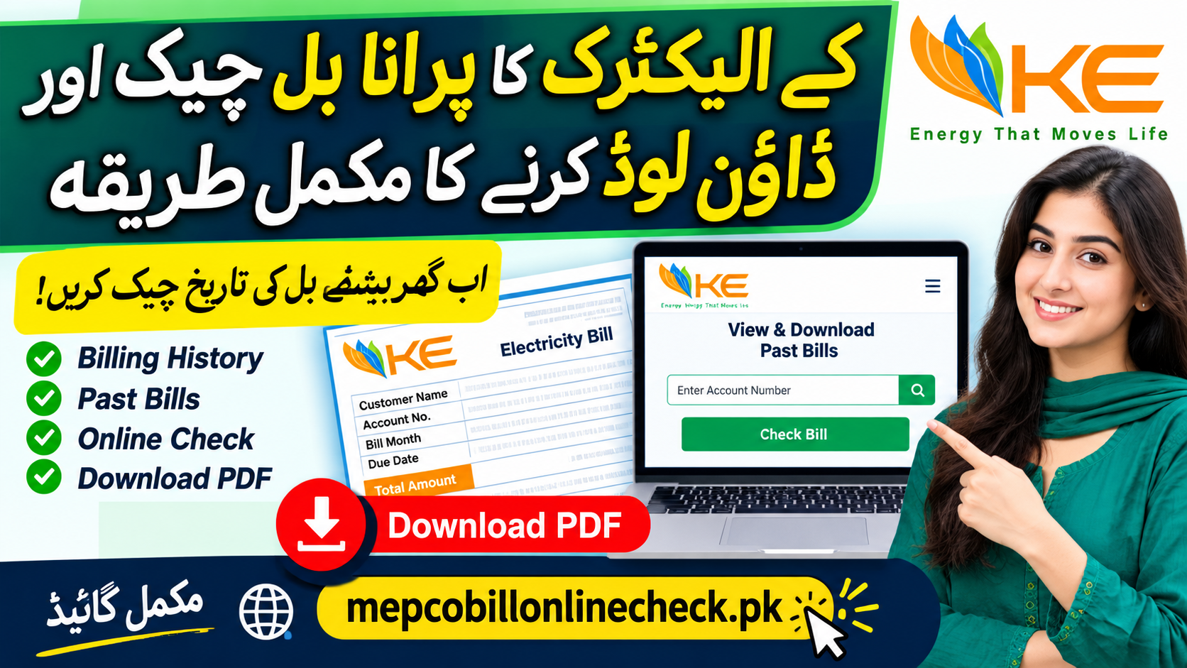 Complete Guide for Consumers How to Check and Download Past K-Electric Billing History Online